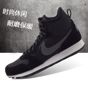 Nike/耐克 844864