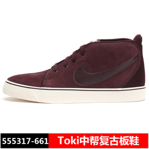 Nike/耐克 555317-661