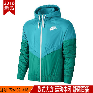 Nike/耐克 726139-418