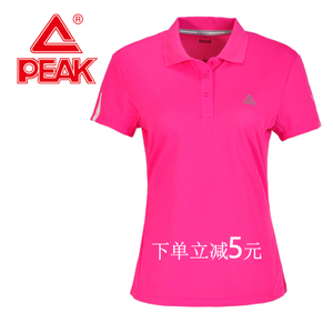 Peak/匹克 F662358