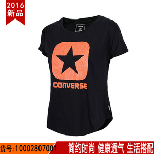 Converse/匡威 10002807001
