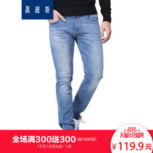 Jeanswest/真维斯 55-181512