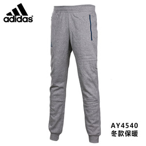 Adidas/阿迪达斯 AY4540