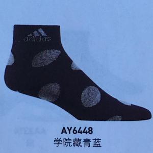 Adidas/阿迪达斯 AY6448