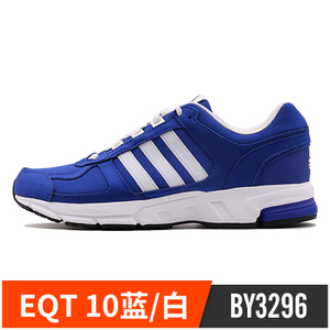 Adidas/阿迪达斯 2015Q3SP-IKZ45-B23164