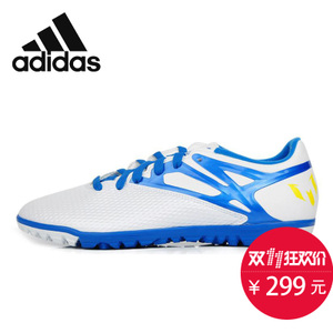 Adidas/阿迪达斯 2015Q4SP-IIR69