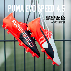 Puma/彪马 103600