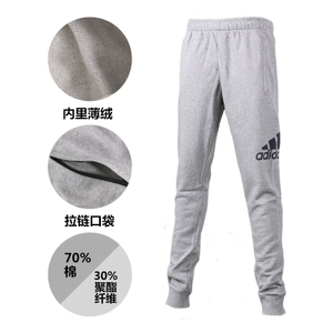 Adidas/阿迪达斯 AZ2719