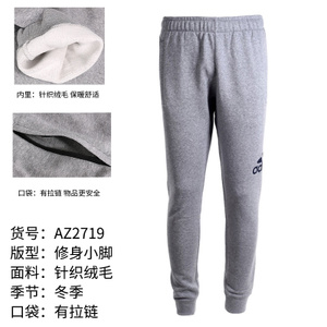 Adidas/阿迪达斯 AZ2719