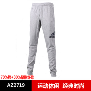 Adidas/阿迪达斯 AZ2719