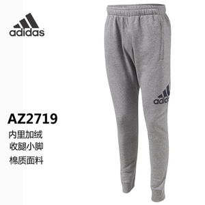 Adidas/阿迪达斯 AZ2719