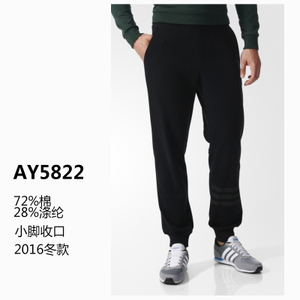 Adidas/阿迪达斯 AY5822