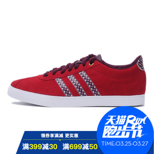 Adidas/阿迪达斯 2016Q4SP-CFQ71