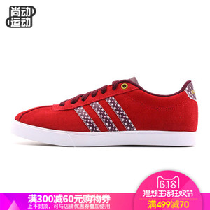 Adidas/阿迪达斯 2016Q4SP-CFQ71