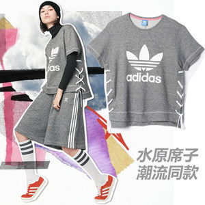 Adidas/阿迪达斯 AY6709