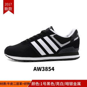 Adidas/阿迪达斯 2015Q3NE-ISI40-F98293