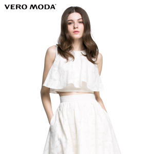 Vero Moda 31636Y001-020