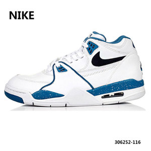 Nike/耐克 705269-001