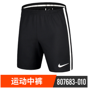Nike/耐克 807683-010