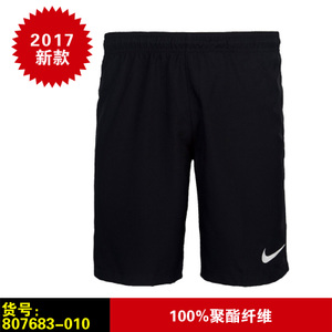 Nike/耐克 807683-010