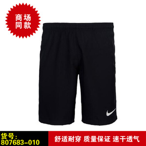 Nike/耐克 807683-010