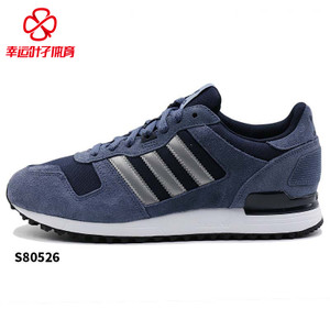 Adidas/阿迪达斯 2016Q4OR-KEG45