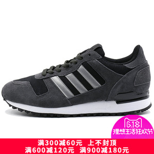 Adidas/阿迪达斯 2016Q4OR-KEG45