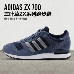 Adidas/阿迪达斯 2016Q4OR-KEG45