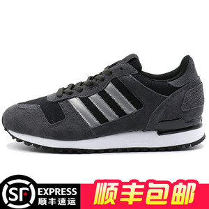 Adidas/阿迪达斯 2016Q4OR-KEG45