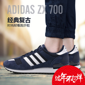 Adidas/阿迪达斯 2016Q4OR-KEG45