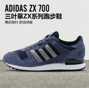 Adidas/阿迪达斯 2016Q4OR-KEG45