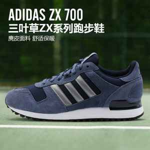 Adidas/阿迪达斯 2016Q4OR-KEG45