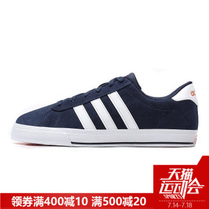 Adidas/阿迪达斯 2016Q4NE-CFS29