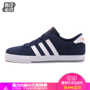 Adidas/阿迪达斯 2016Q4NE-CFS29