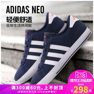 Adidas/阿迪达斯 2016Q4NE-CFS29