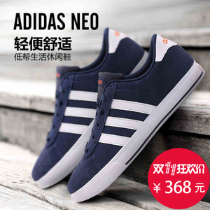 Adidas/阿迪达斯 2016Q4NE-CFS29