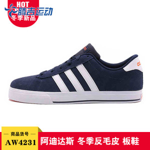 Adidas/阿迪达斯 2016Q4NE-CFS29