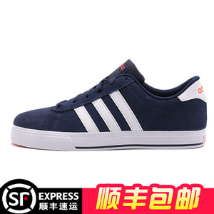 Adidas/阿迪达斯 2016Q4NE-CFS29