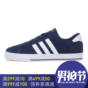 Adidas/阿迪达斯 2016Q4NE-CFS29