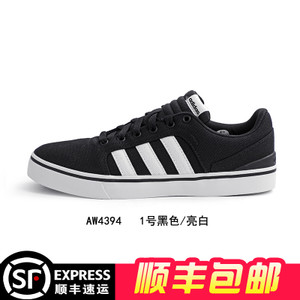 Adidas/阿迪达斯 2016Q4NE-CFS29