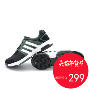 Adidas/阿迪达斯 2016Q4SP-KDG22