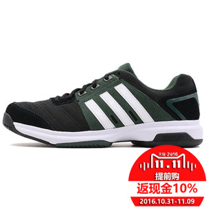 Adidas/阿迪达斯 2016Q4SP-KDG22