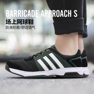 Adidas/阿迪达斯 2016Q4SP-KDG22