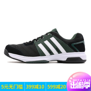 Adidas/阿迪达斯 2016Q4SP-KDG22