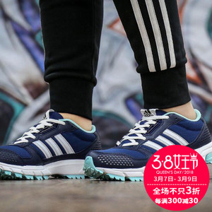 Adidas/阿迪达斯 2016Q4SP-GNF95