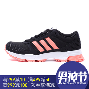 Adidas/阿迪达斯 2016Q4SP-GNF95