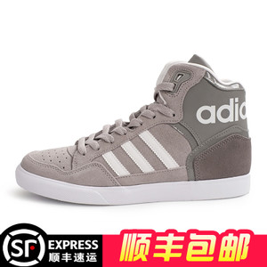 Adidas/阿迪达斯 2016Q4SP-GNF95