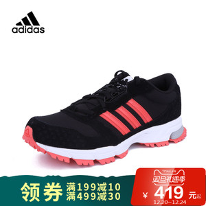 Adidas/阿迪达斯 2016Q4SP-GNF95