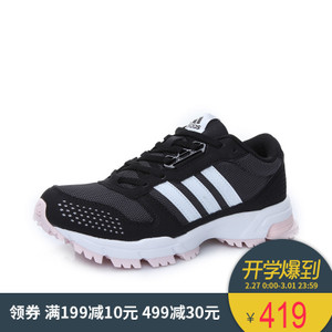 Adidas/阿迪达斯 2016Q4SP-GNF95