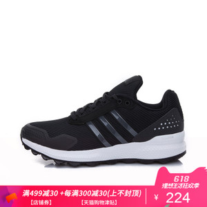 Adidas/阿迪达斯 2016Q4SP-GTY93